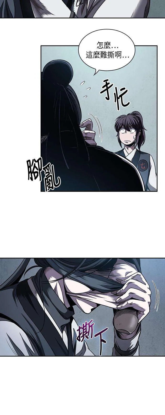 第74页
