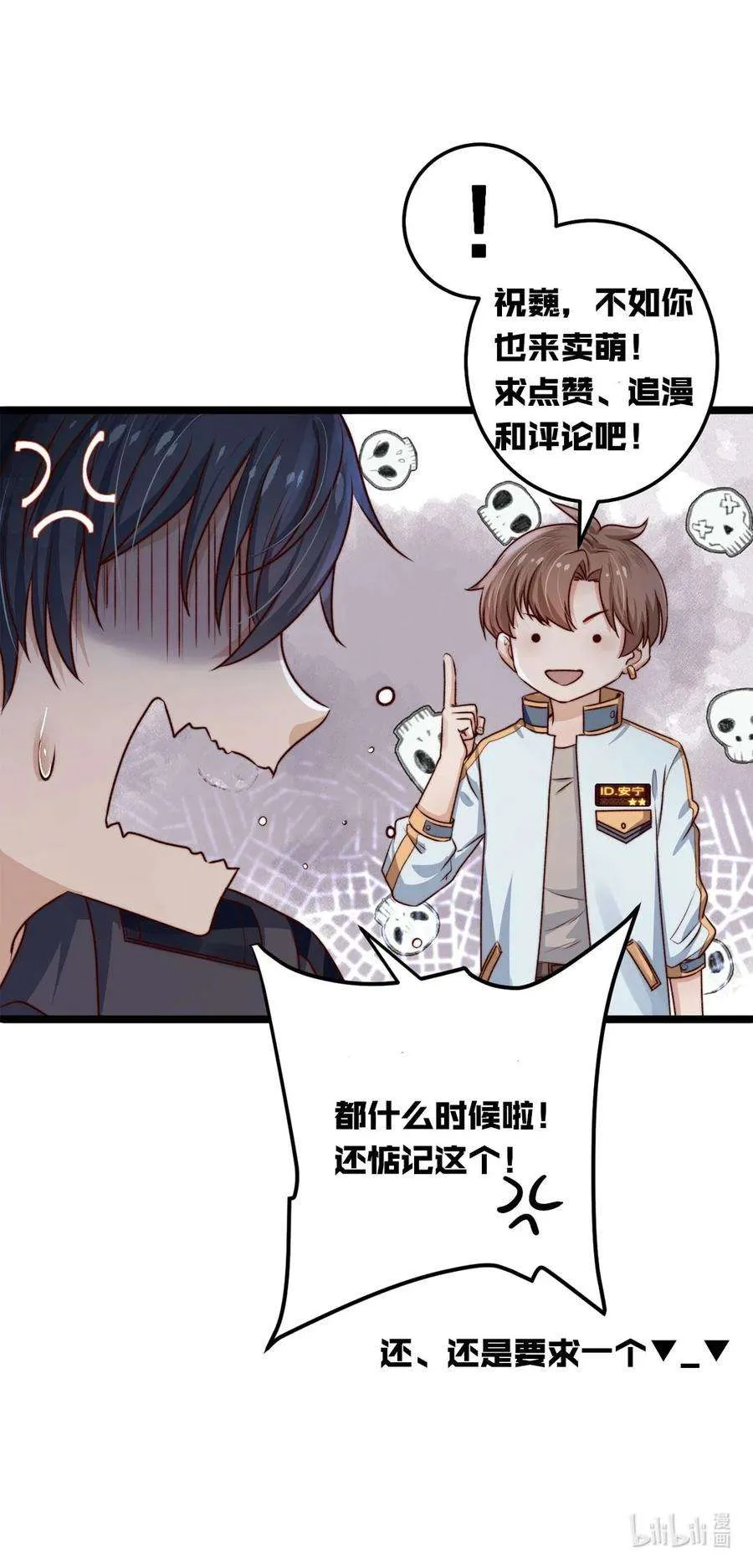 第56页