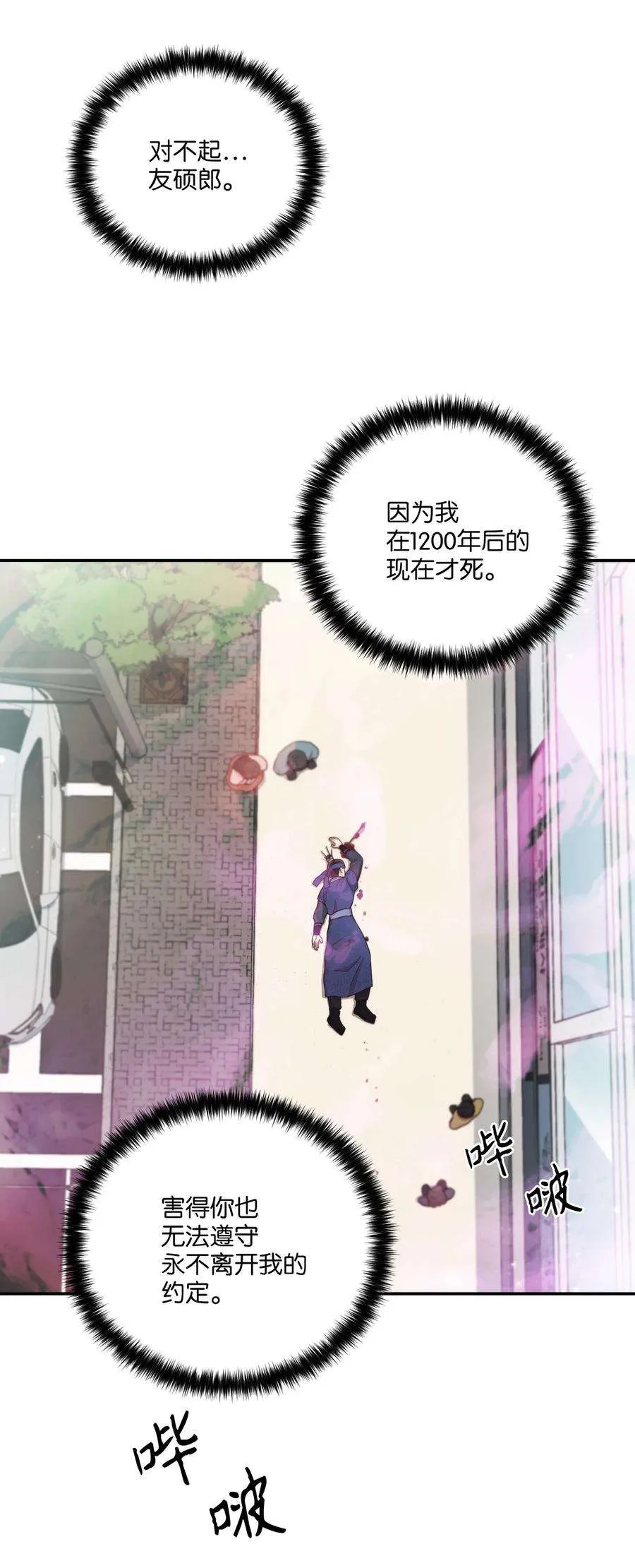 第68页