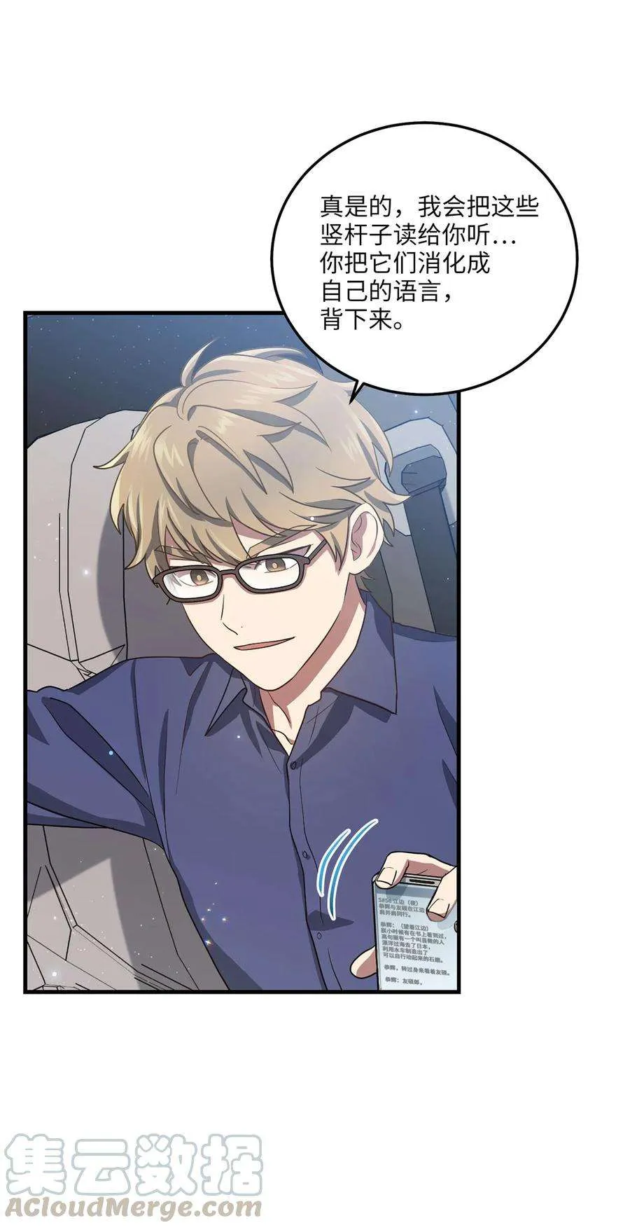 第76页