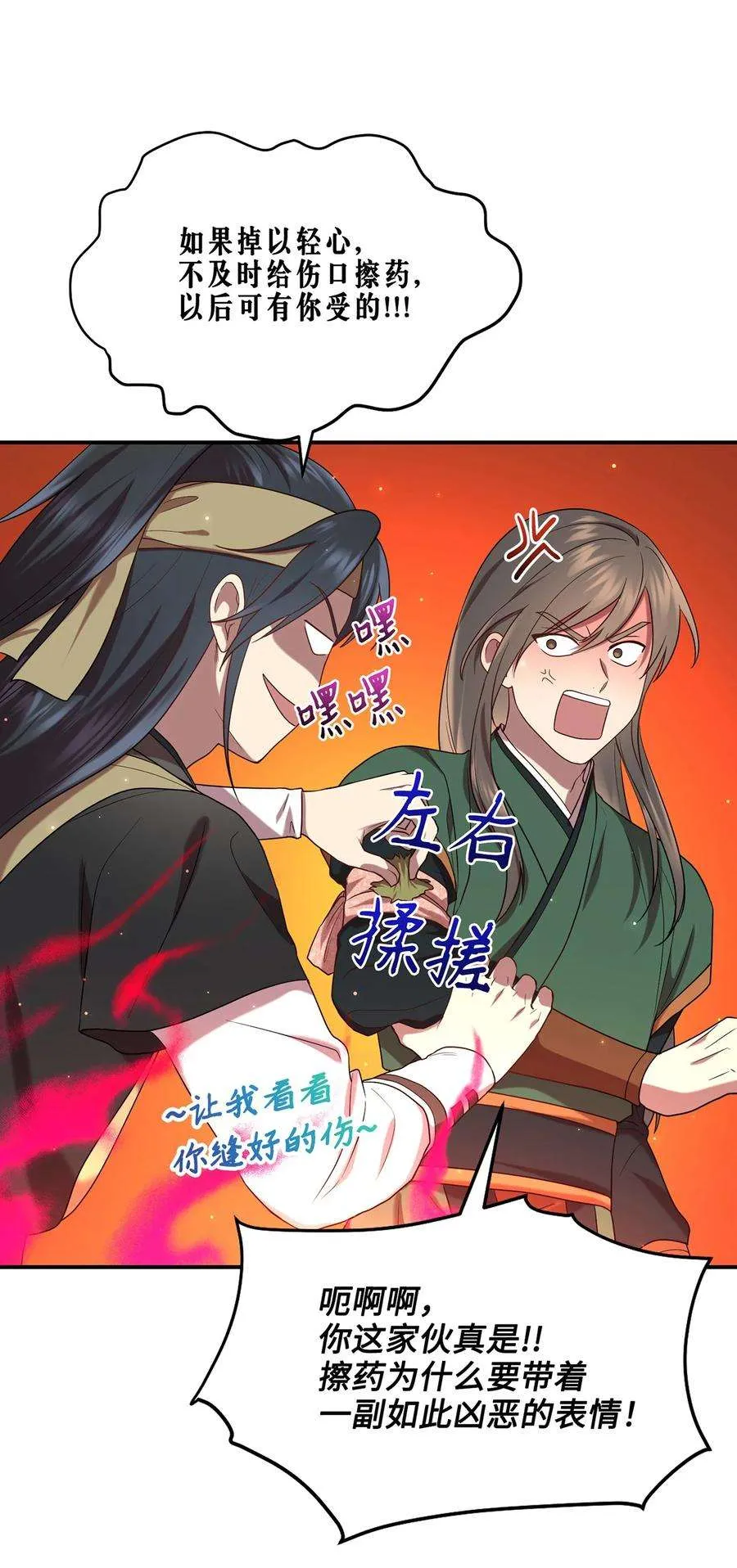 第78页