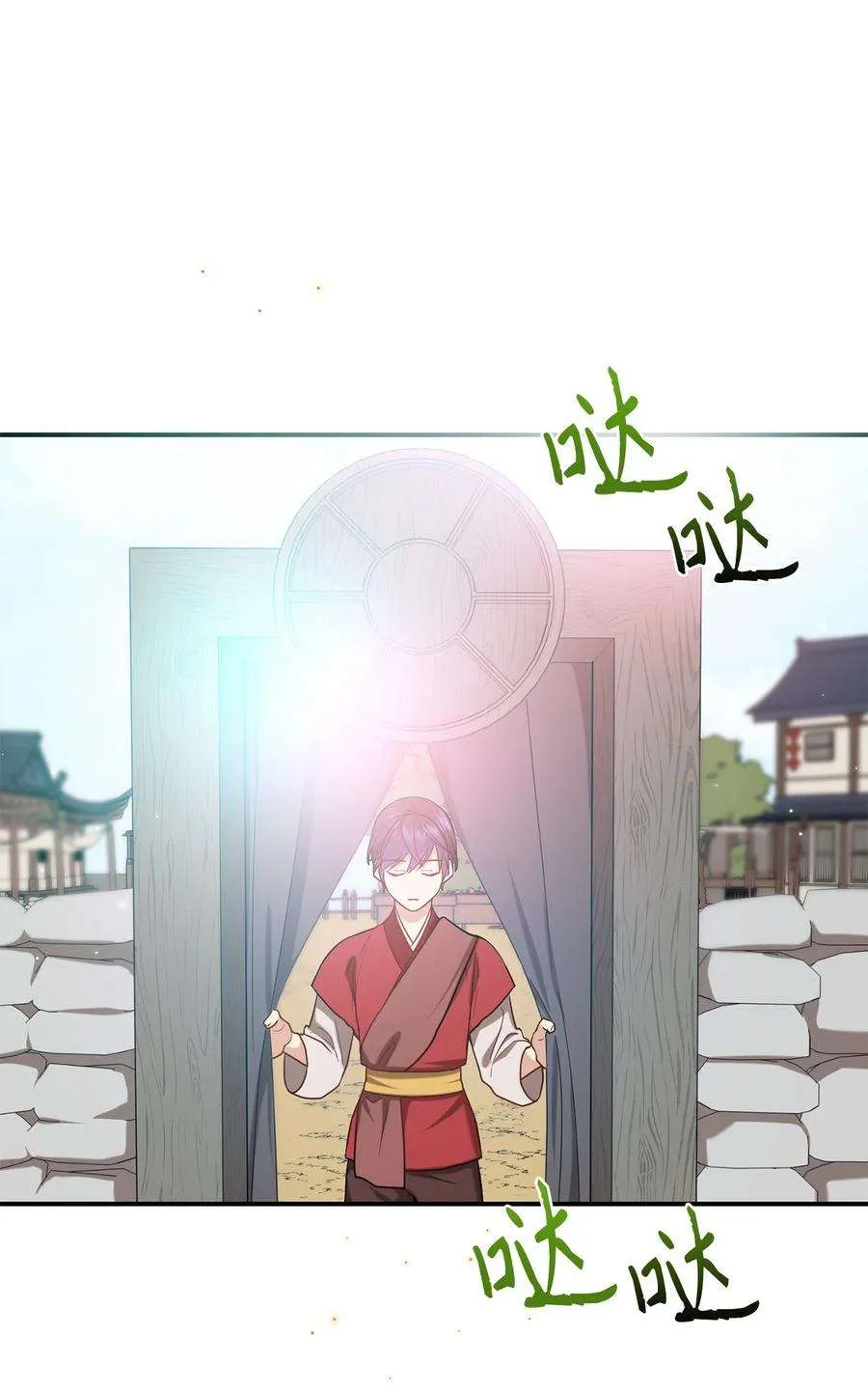 第68页