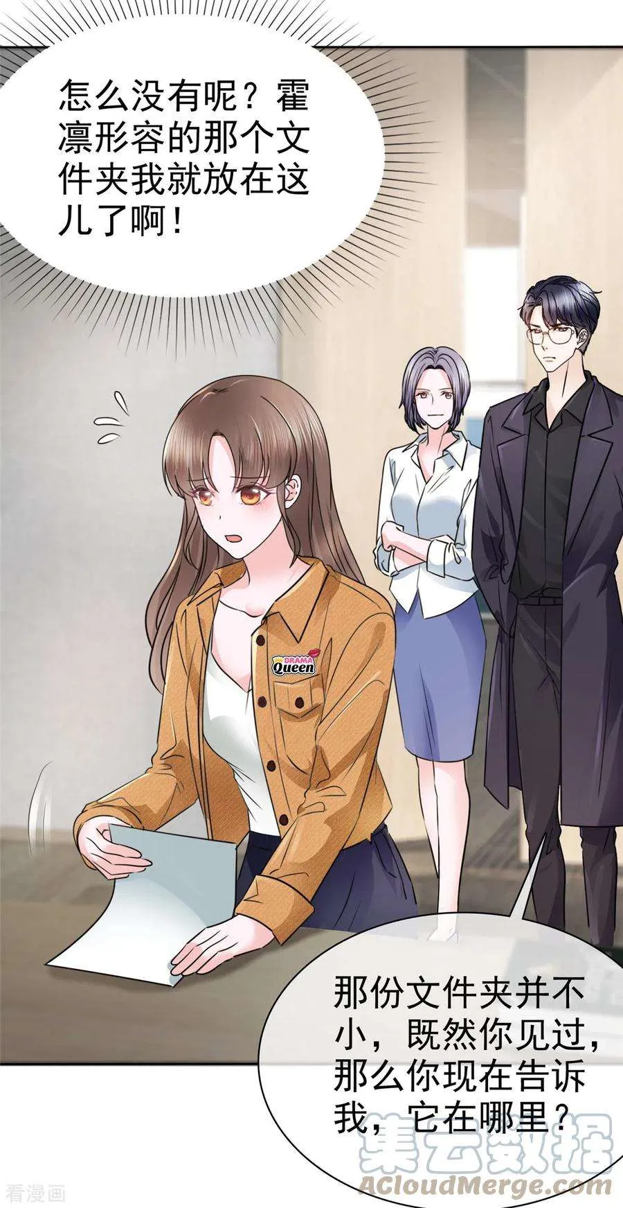第21页