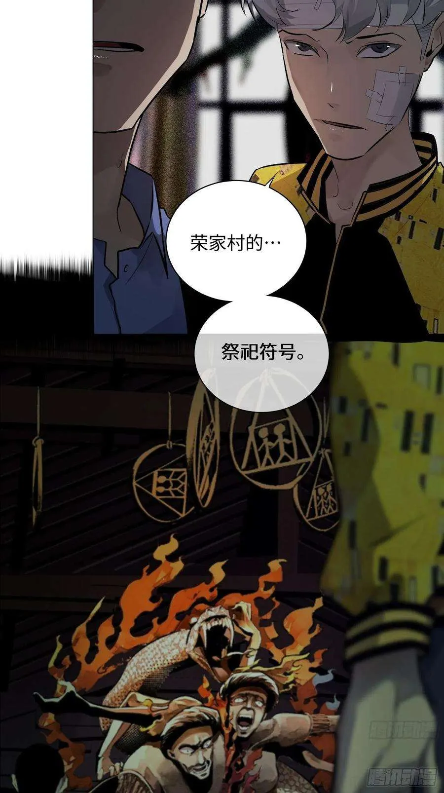 第35页