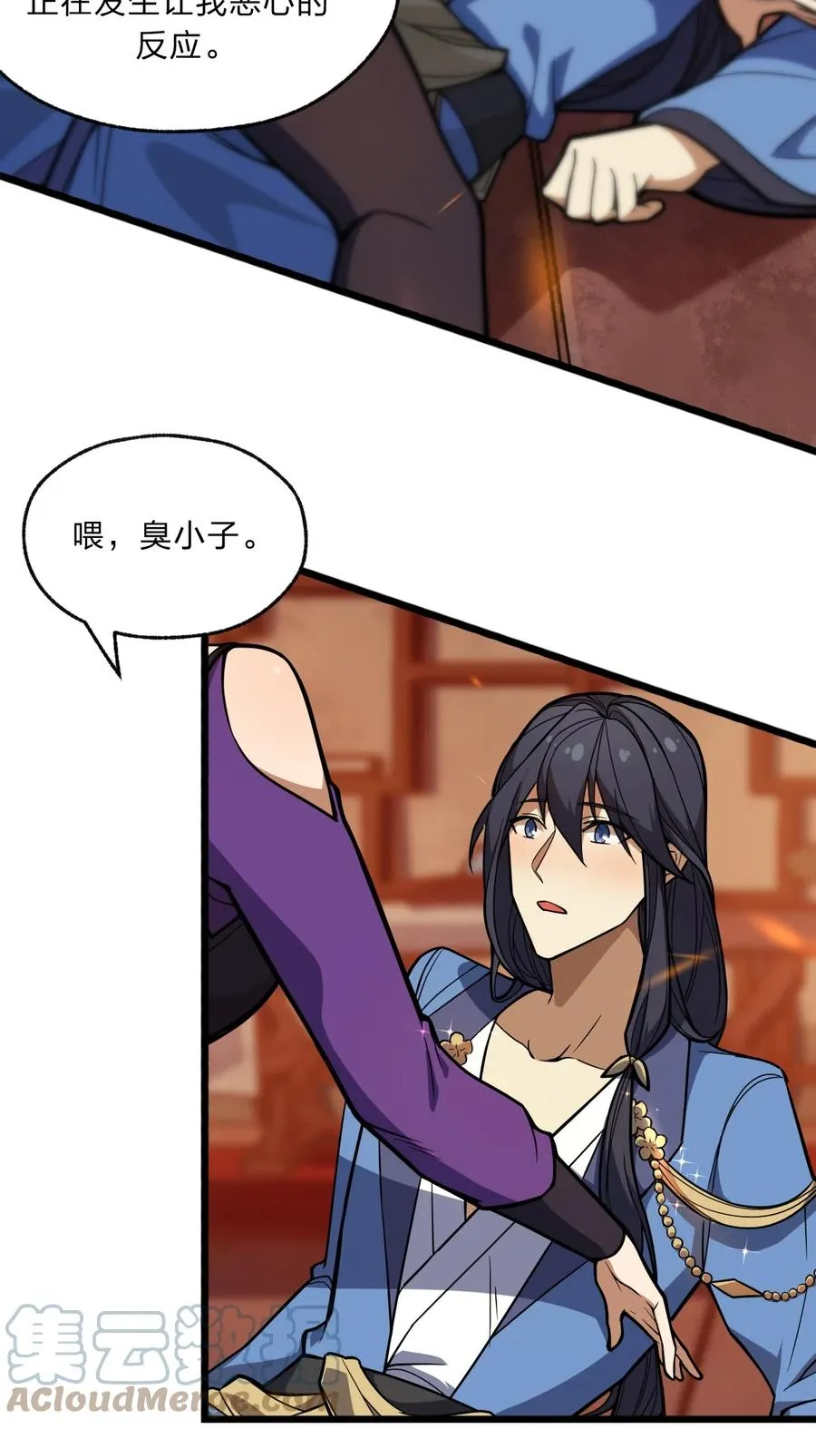 第35页