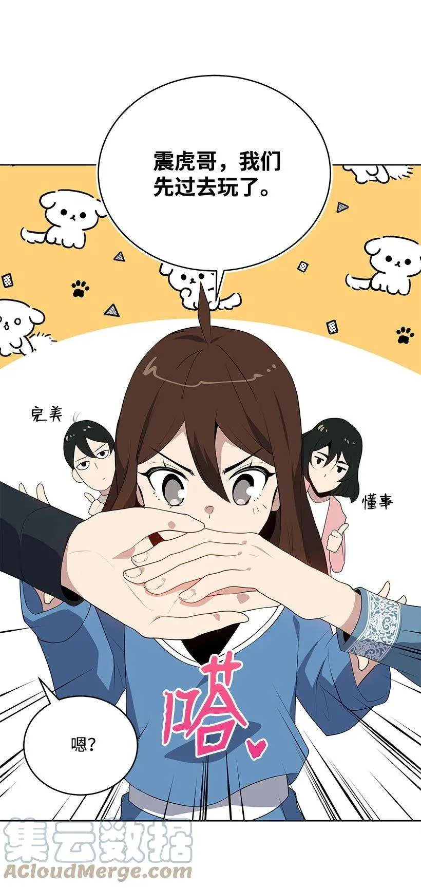 第46页