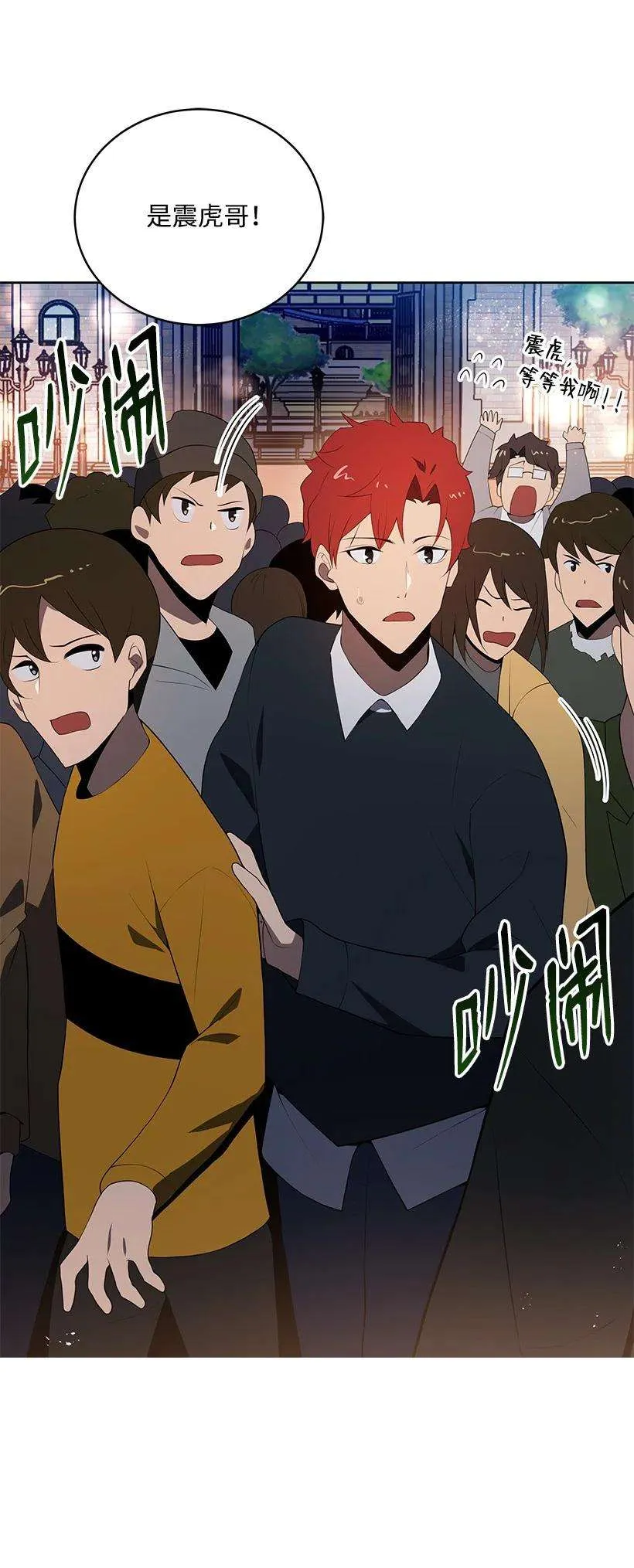 第87页