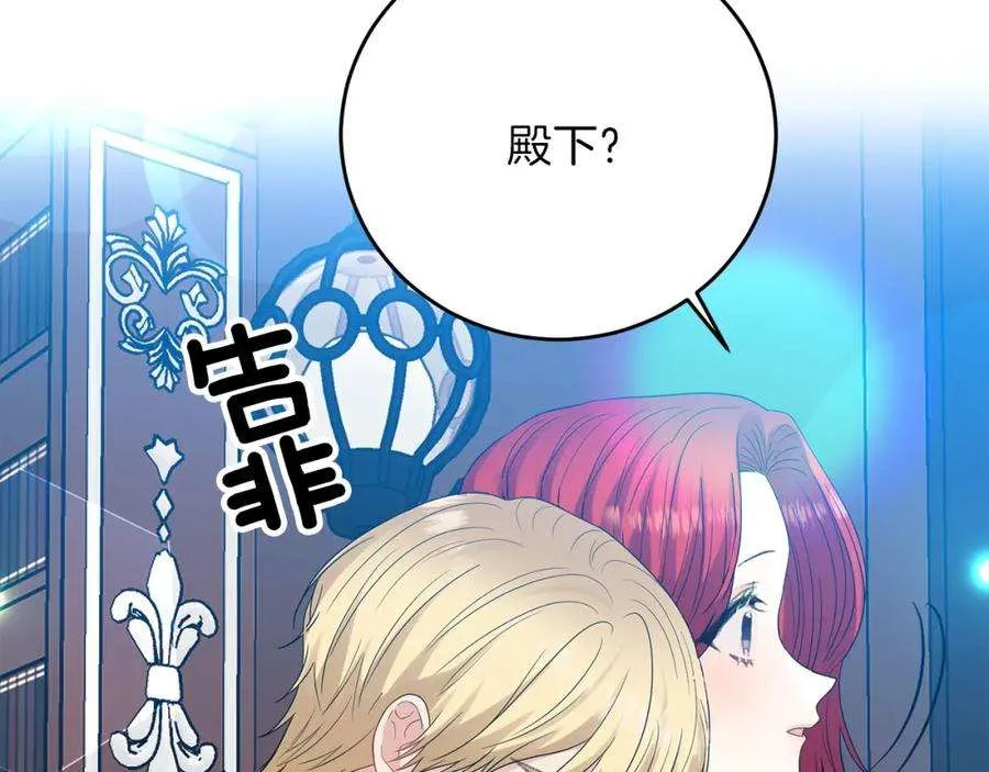 第202页