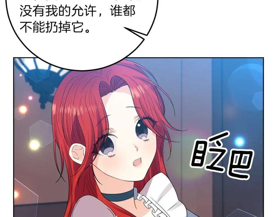 第197页
