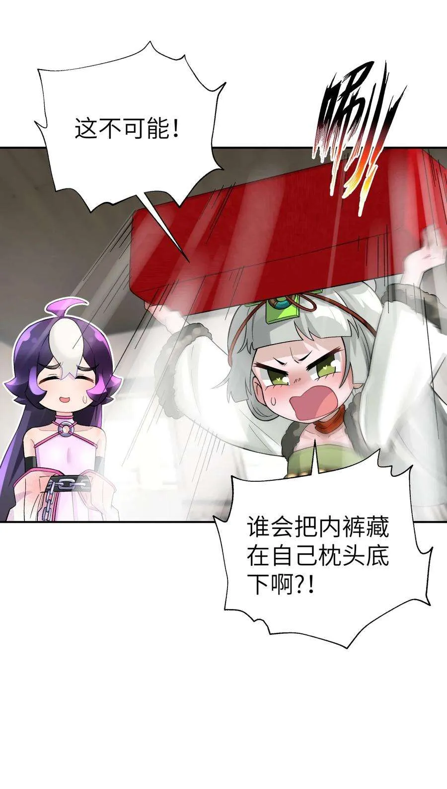 第59页