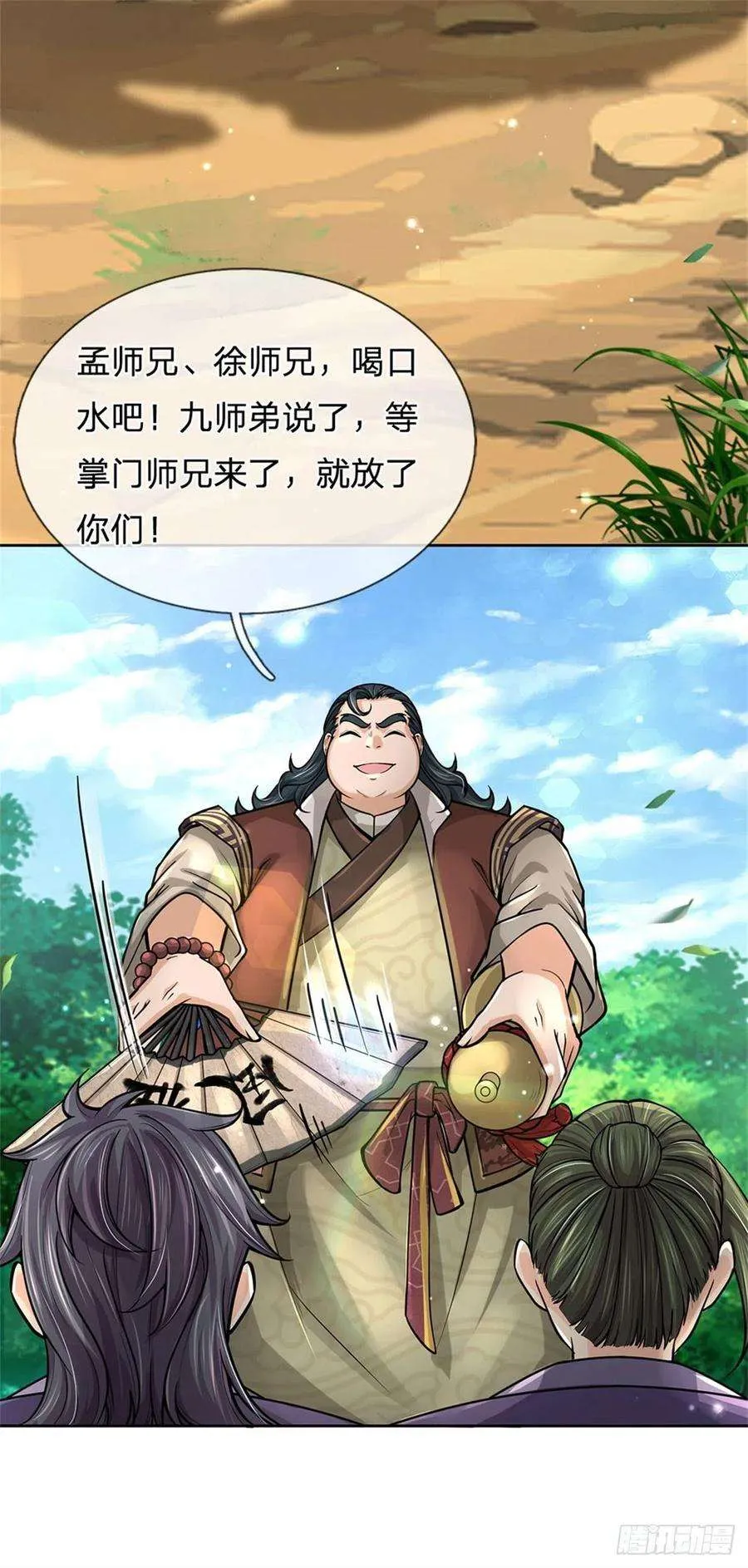 第37页