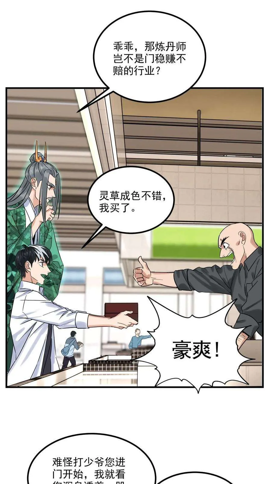 第58页