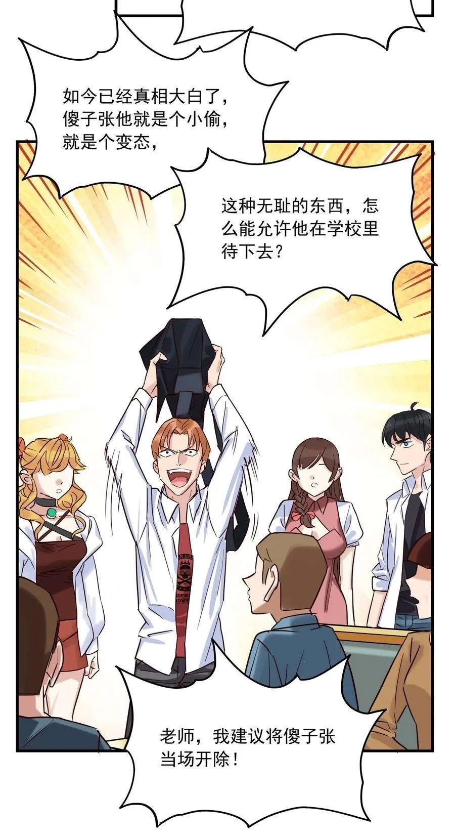 第71页