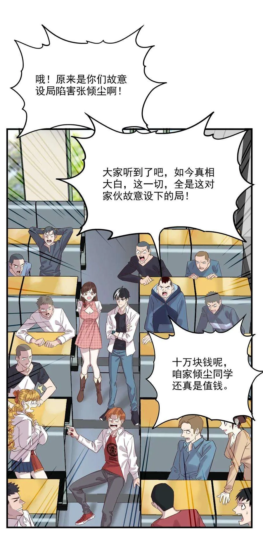 第49页