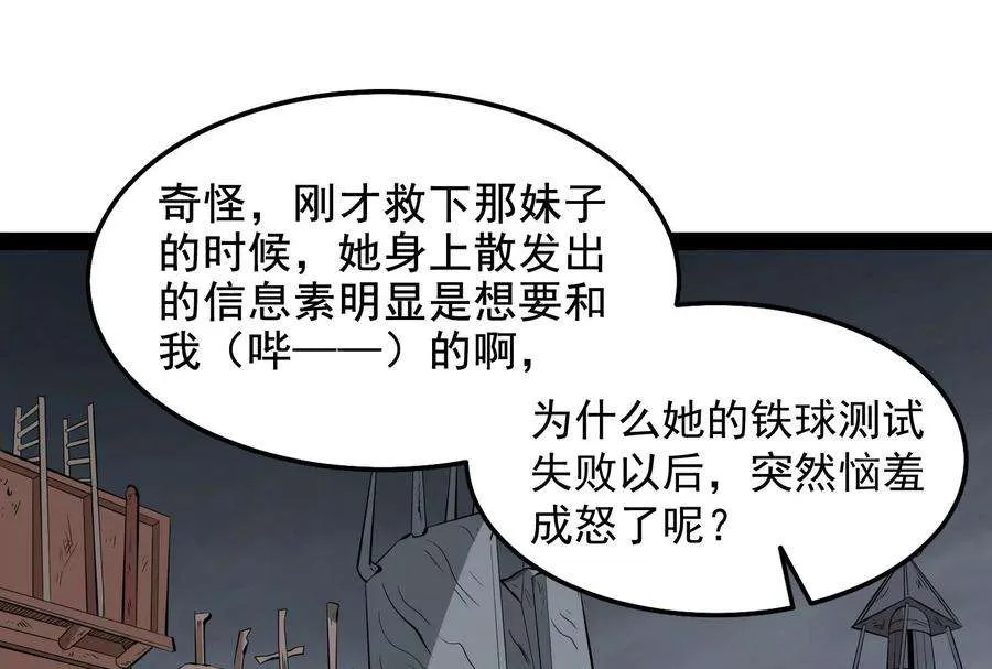 第200页