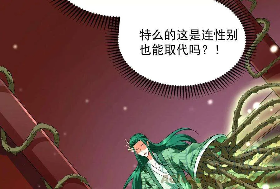 第197页