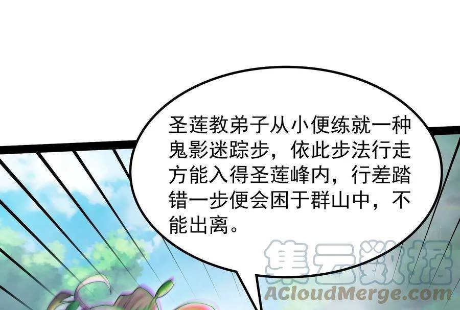 第157页
