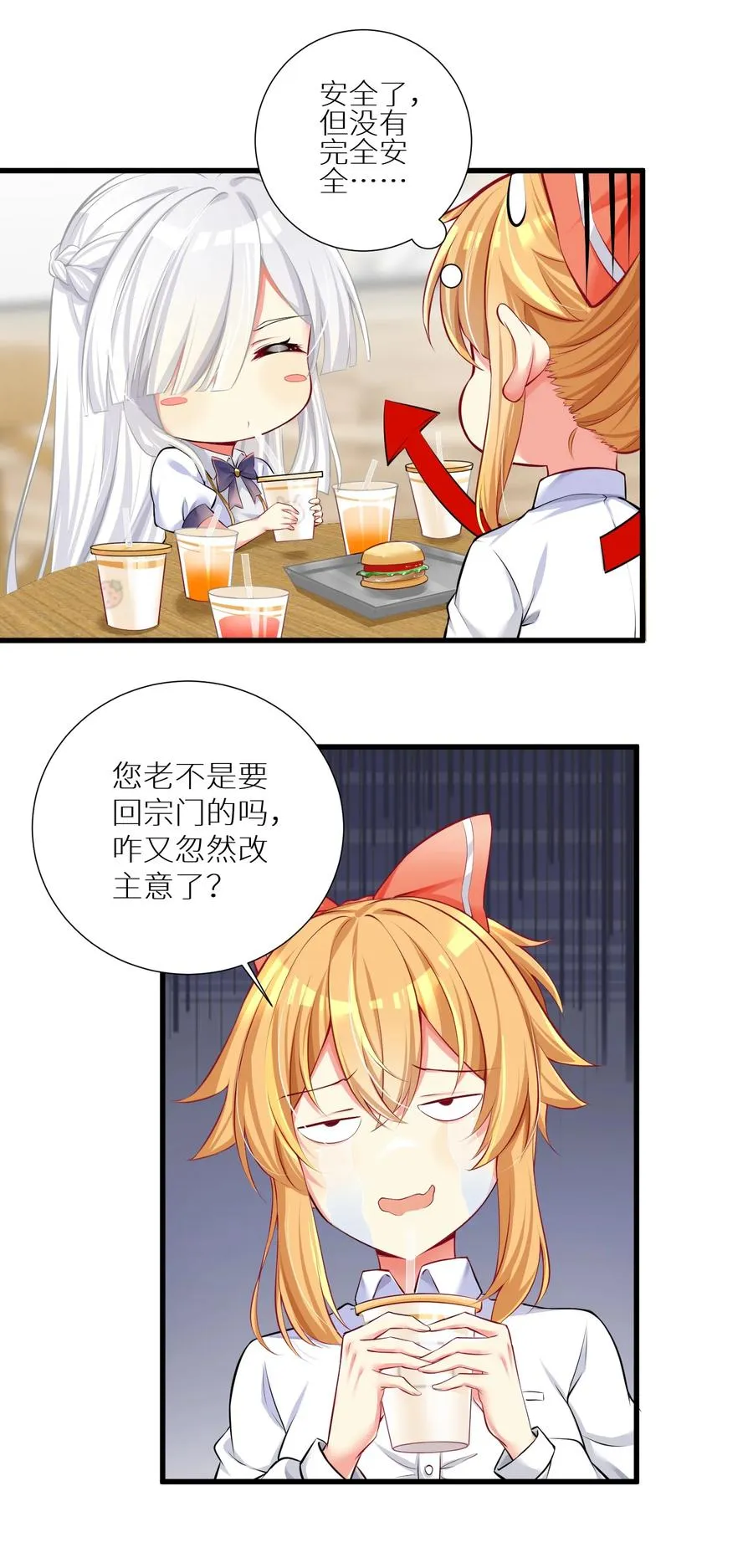 第48页