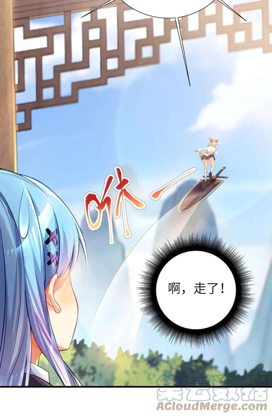 第43页