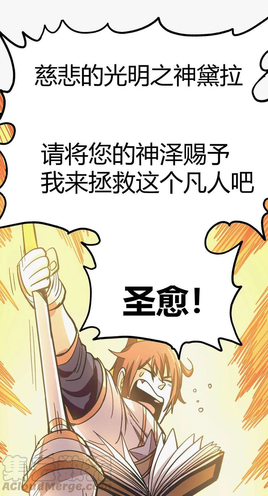 第105页