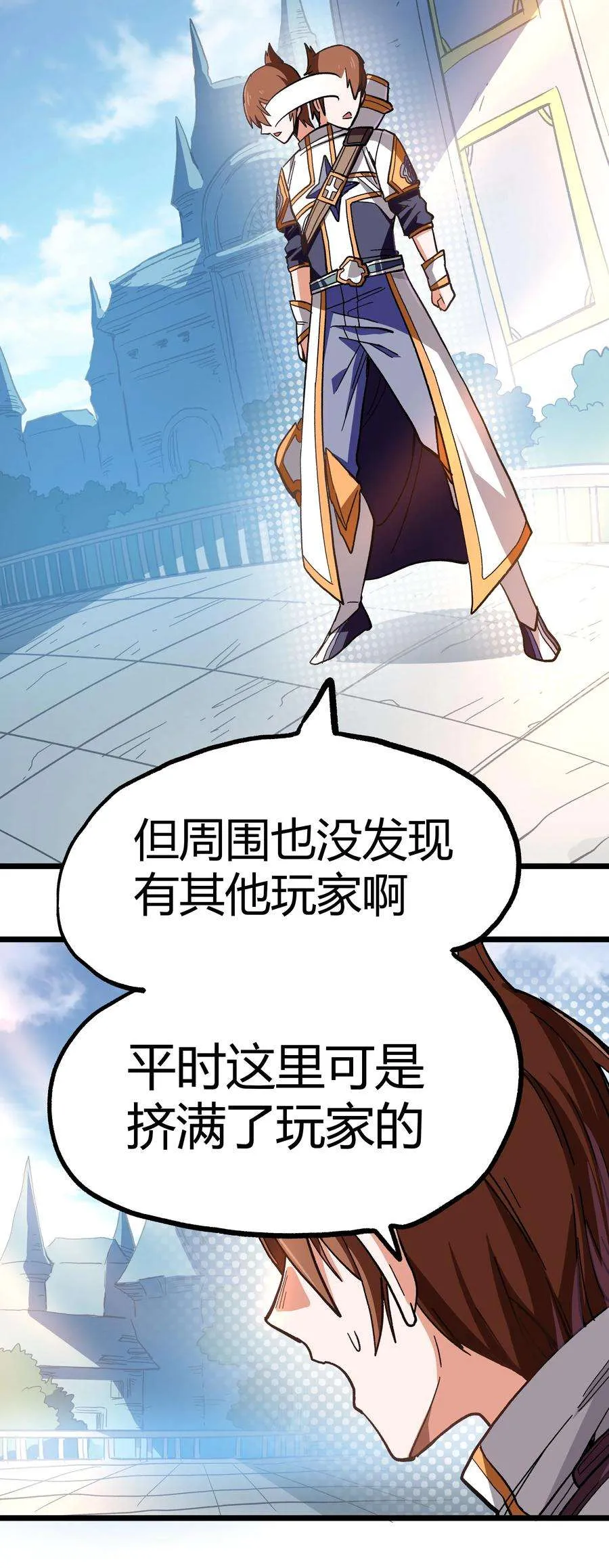 第50页