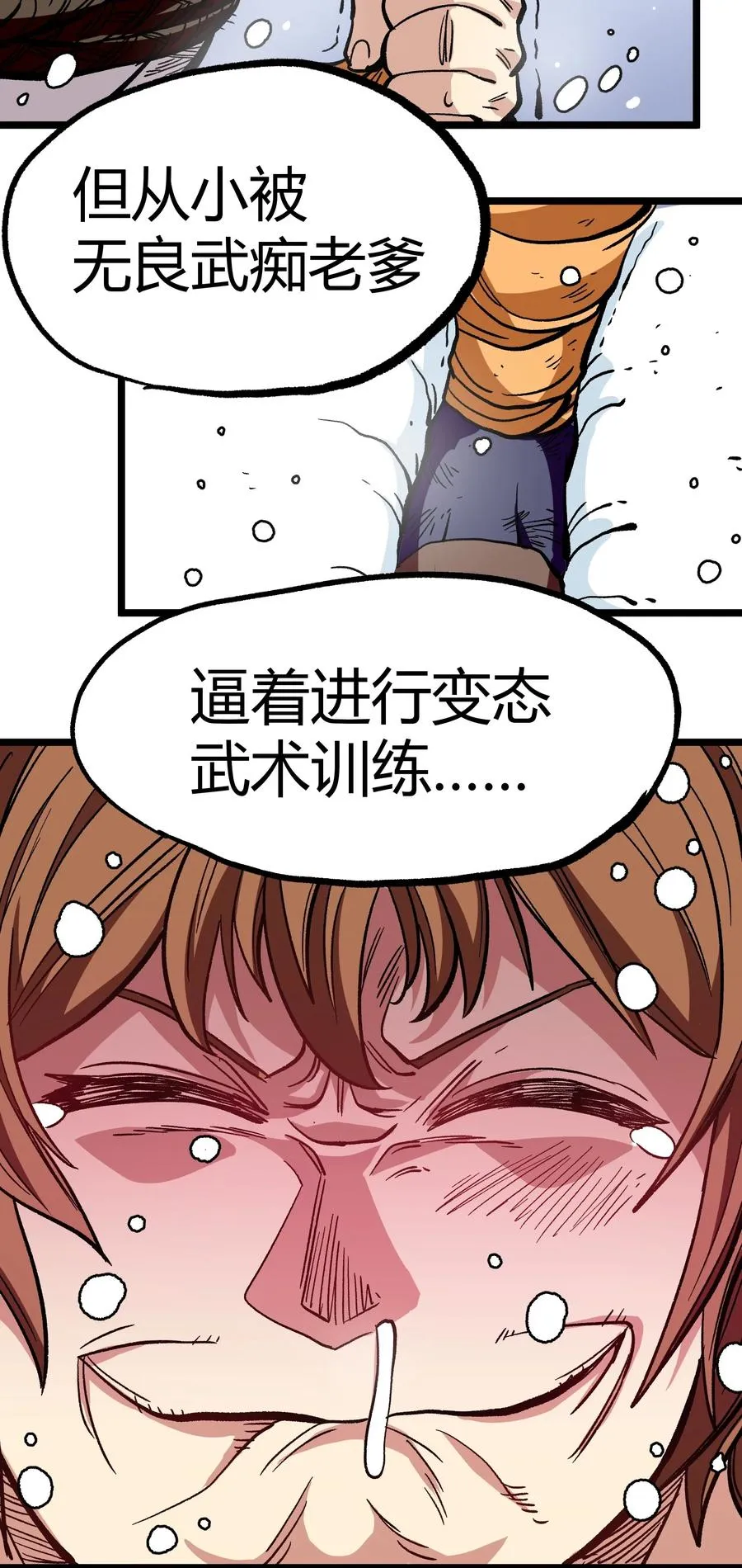 第68页