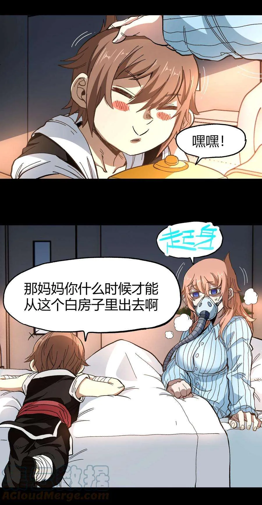 第73页