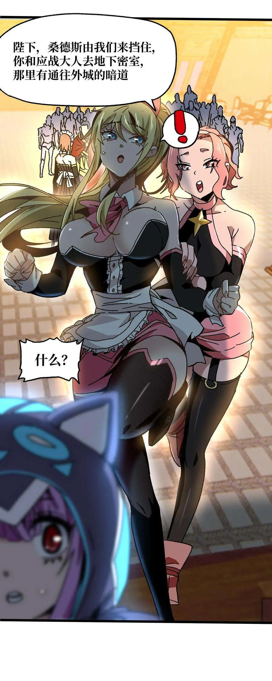 第65页