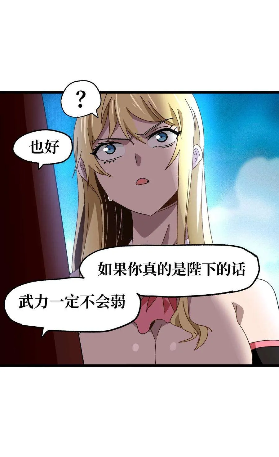 第71页