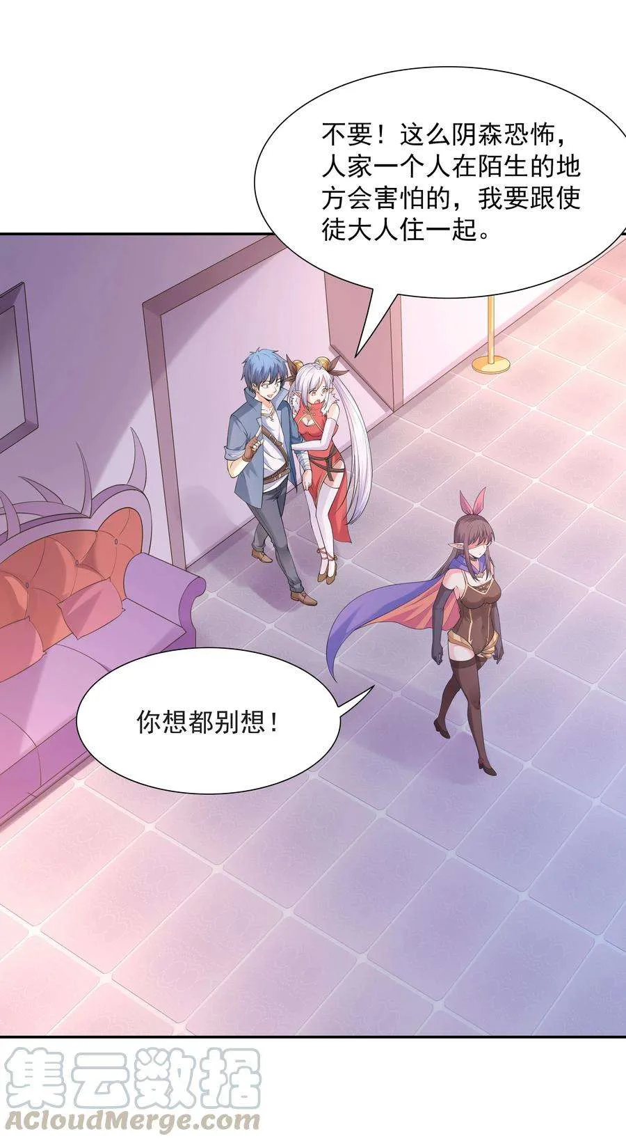 第49页
