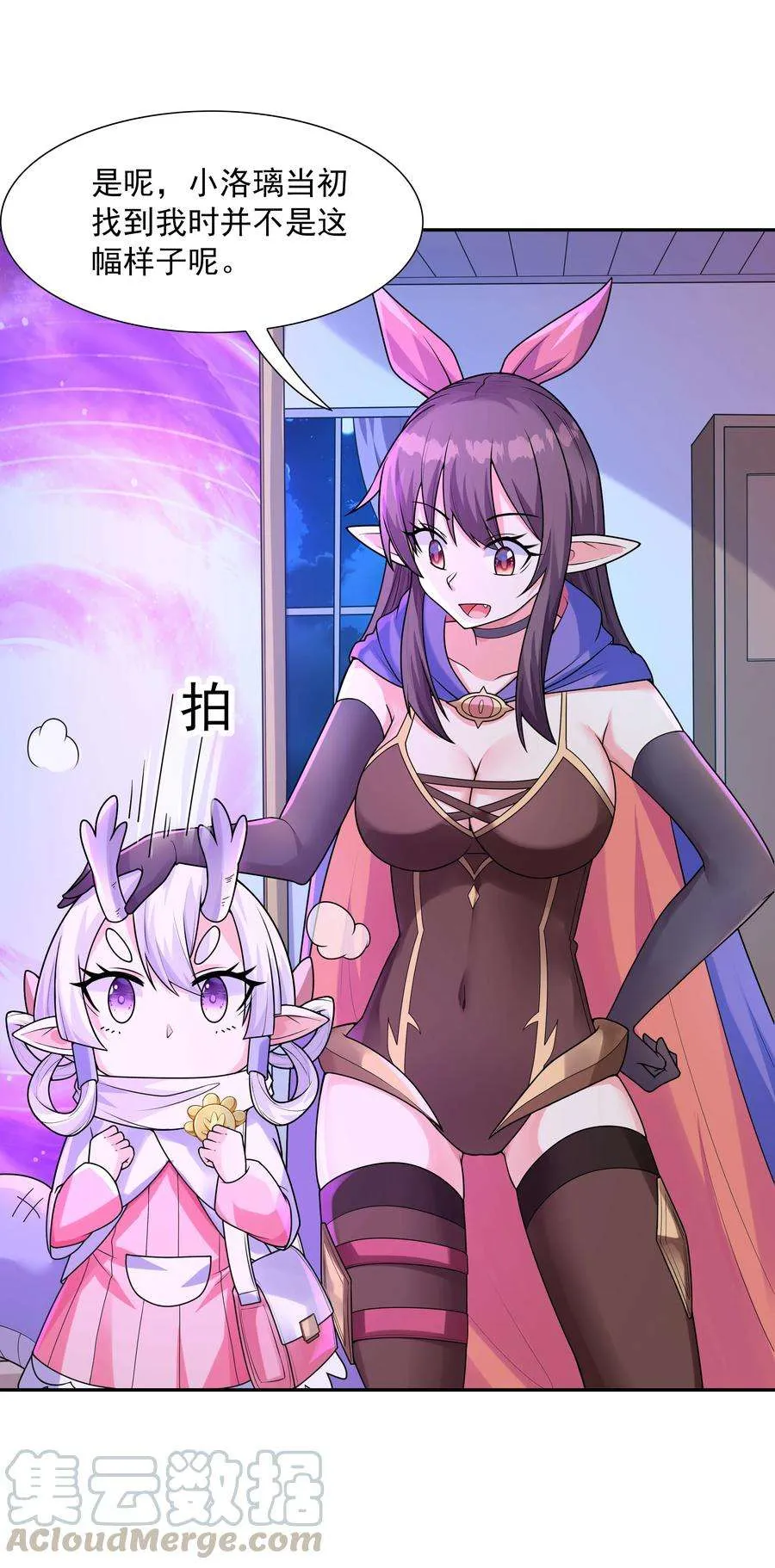 第73页