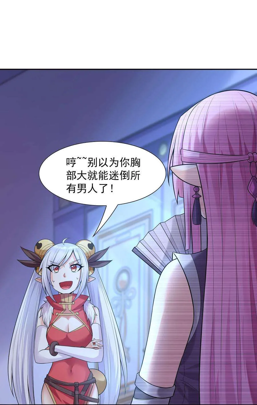 第54页