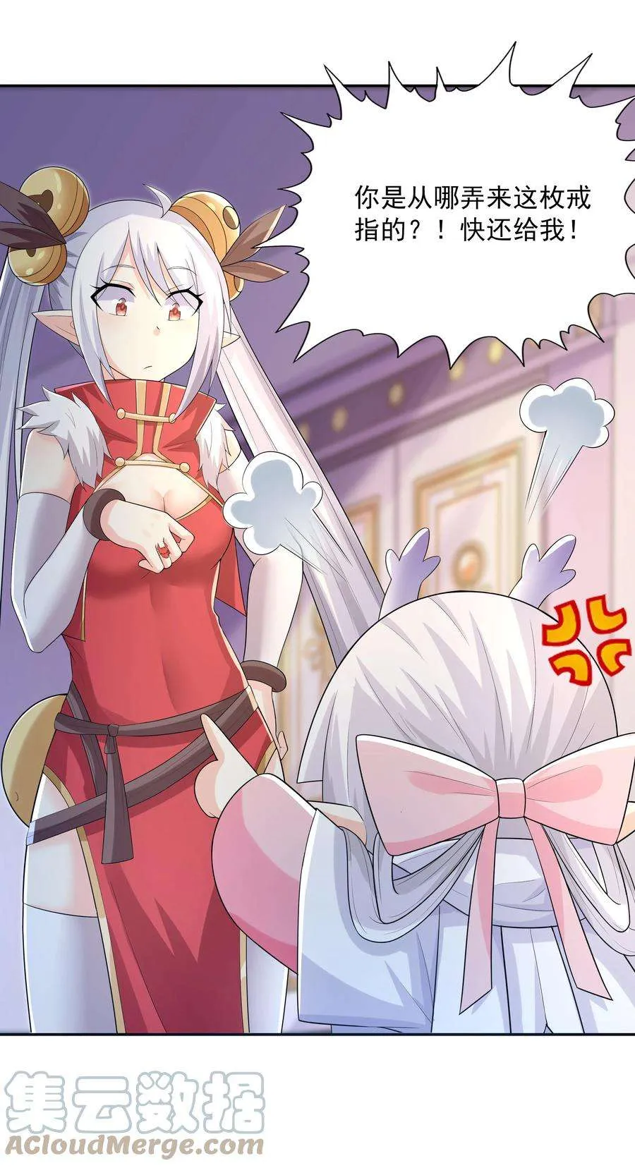 第61页