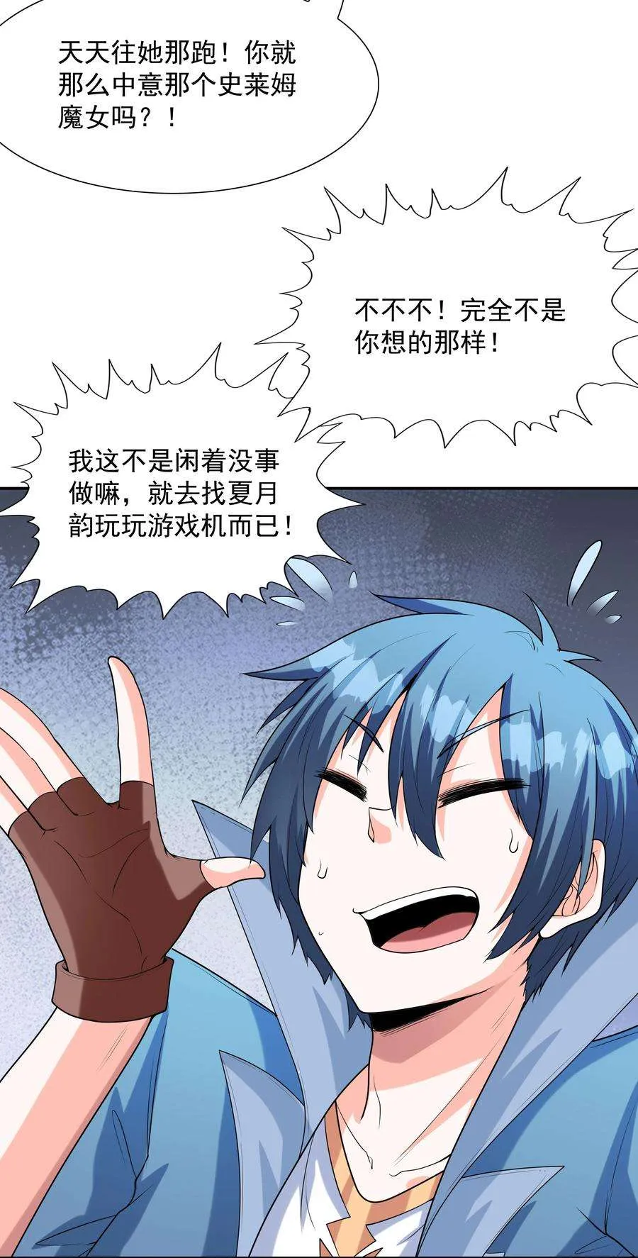 第53页