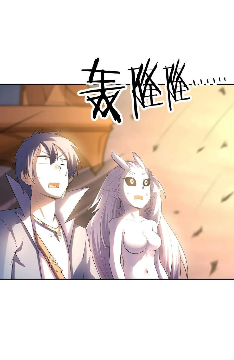 第66页