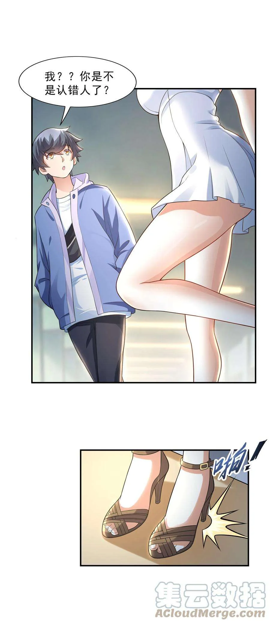第43页