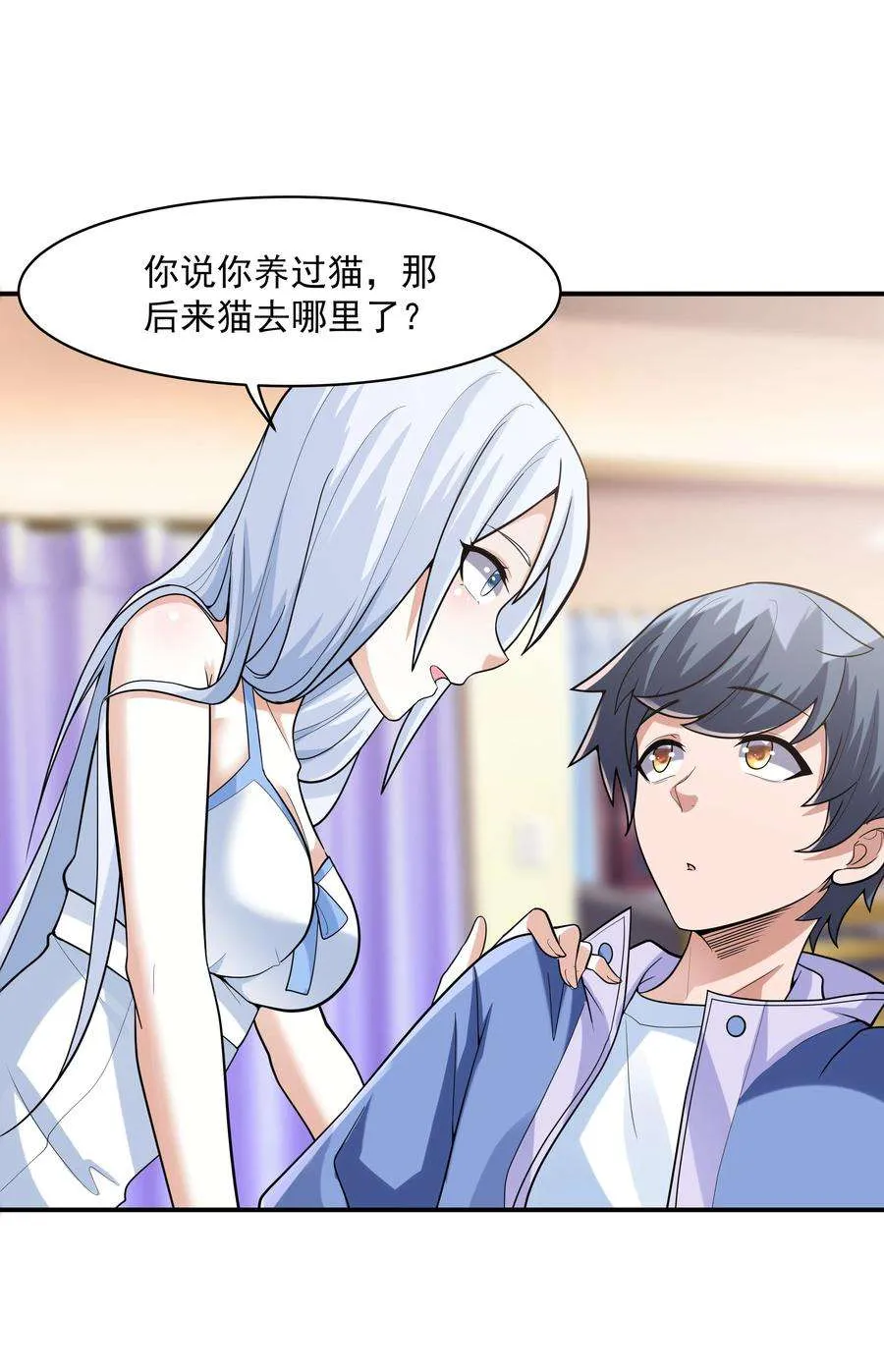 第59页