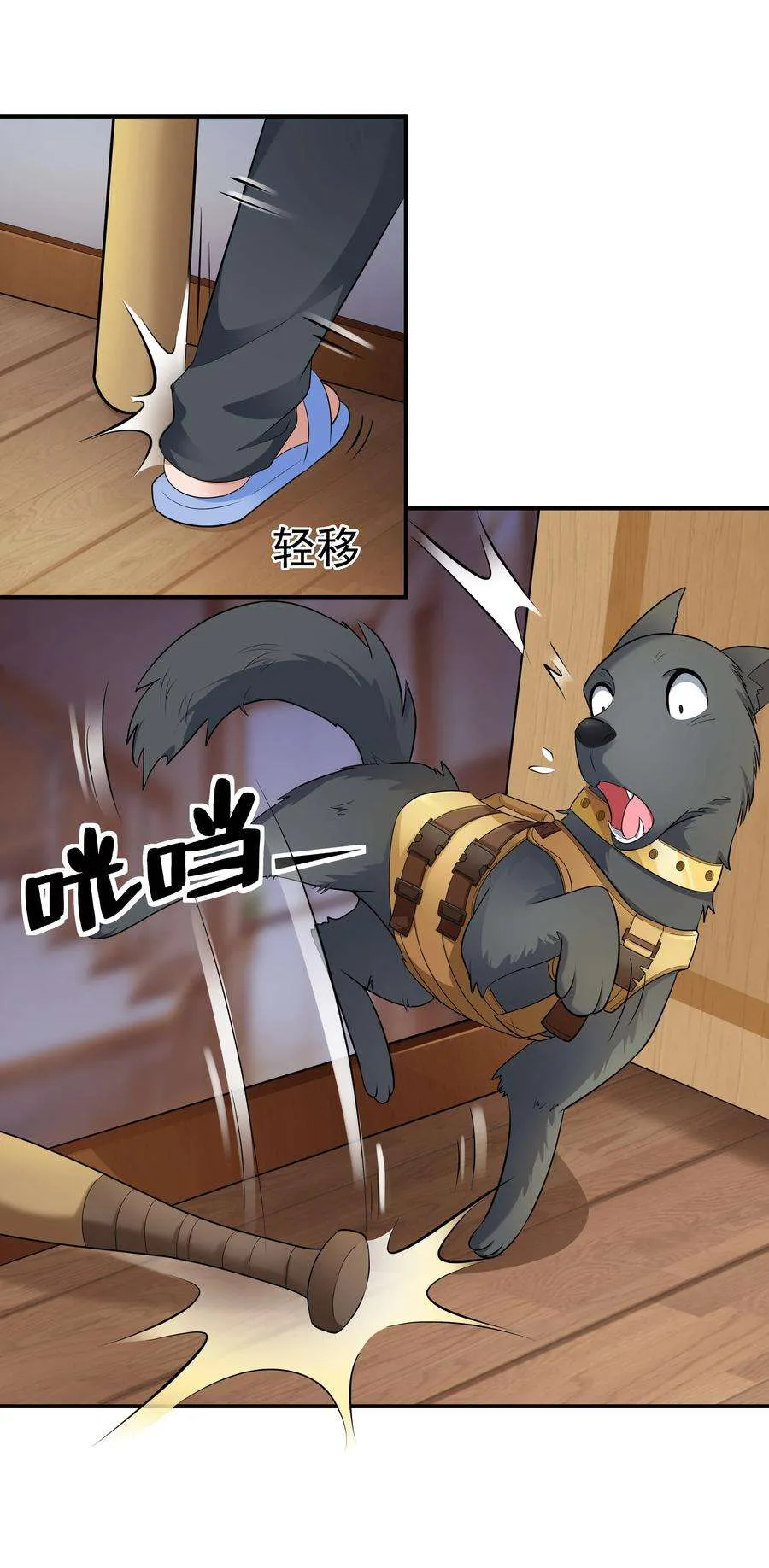 第27页