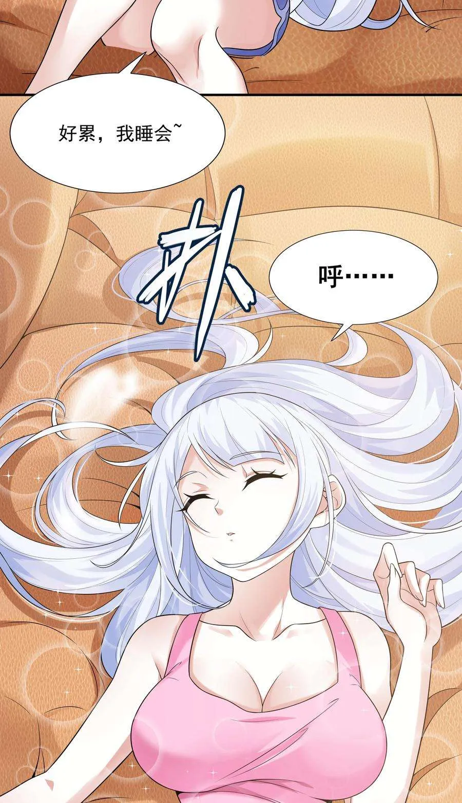 第53页