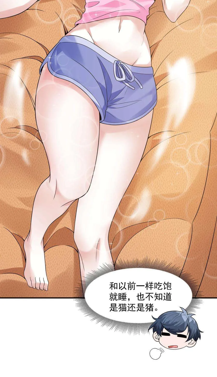 第54页