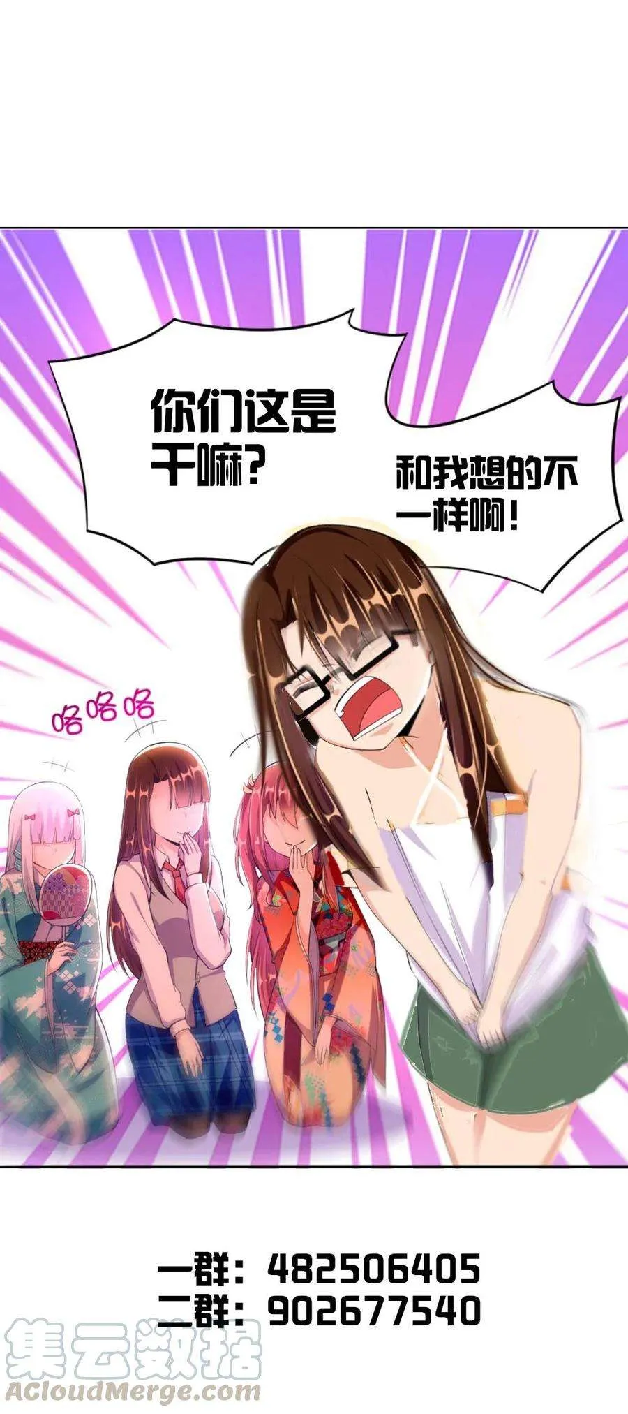第55页