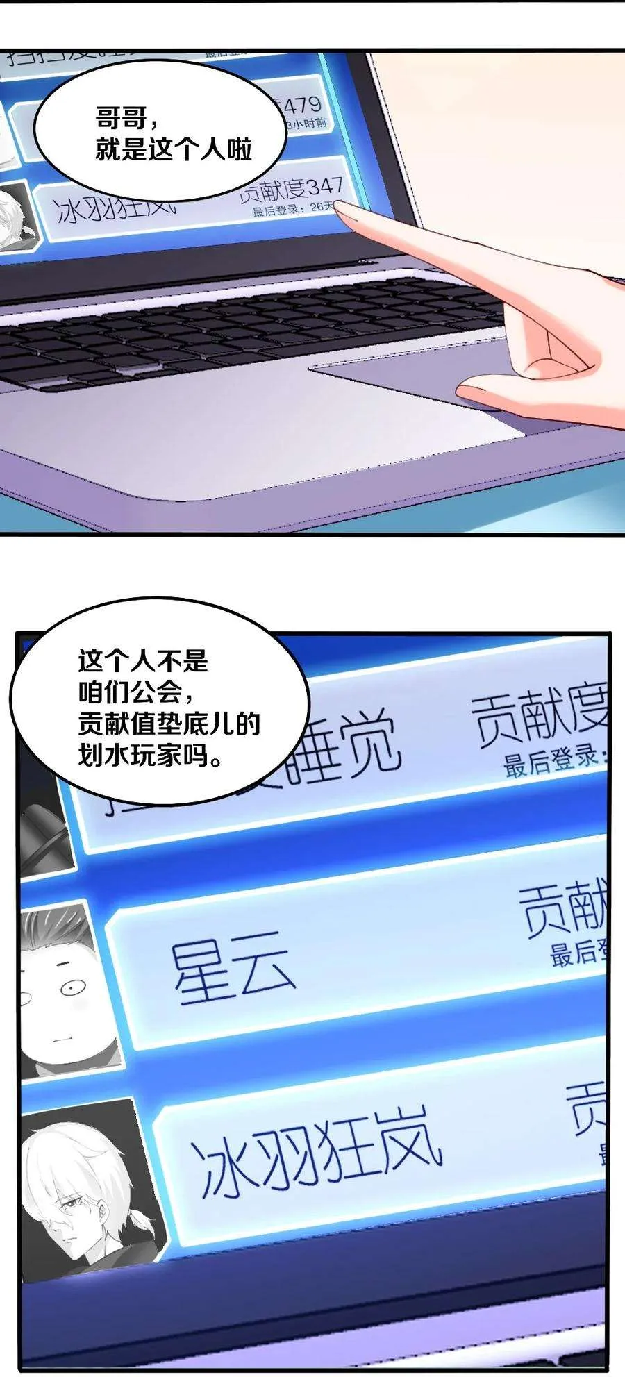 第32页