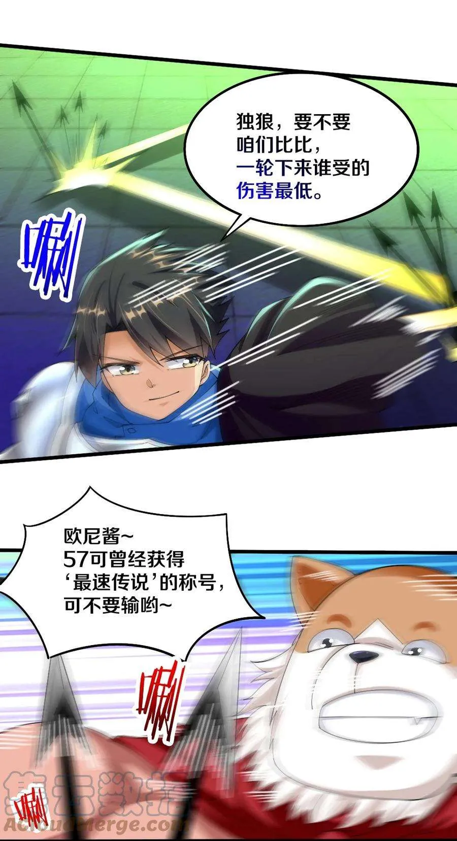 第67页