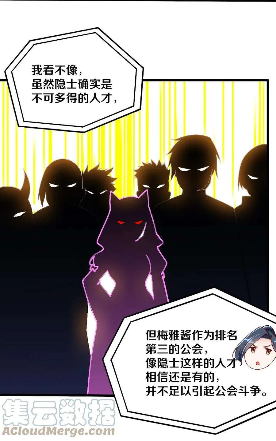 第58页