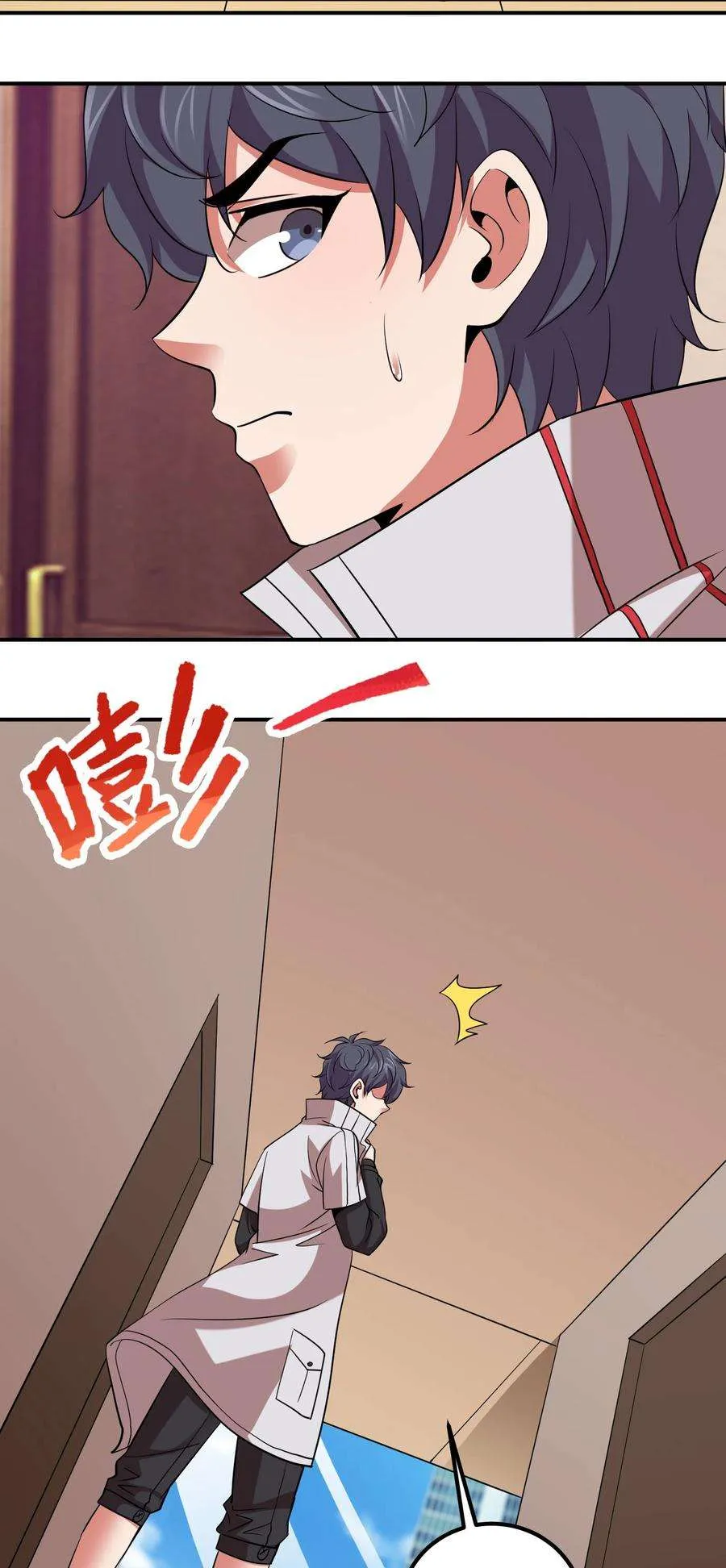 第38页