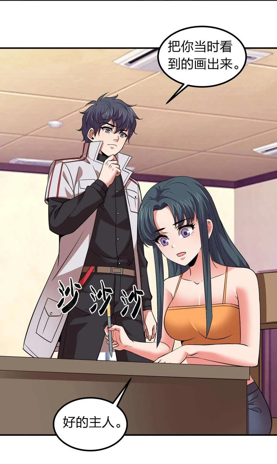 第34页