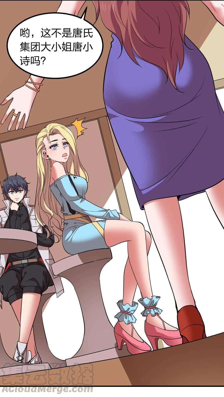 第7页