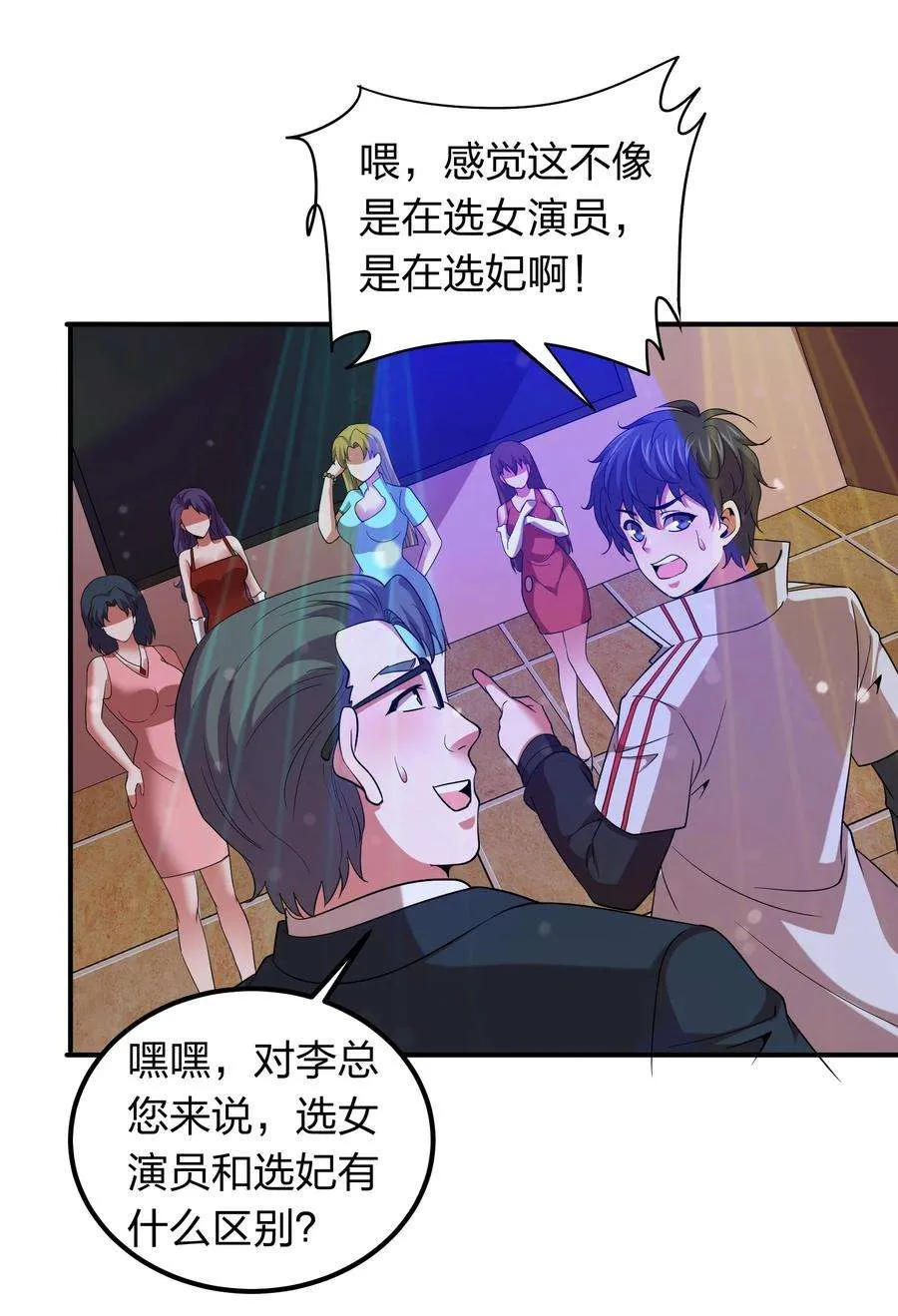 第39页