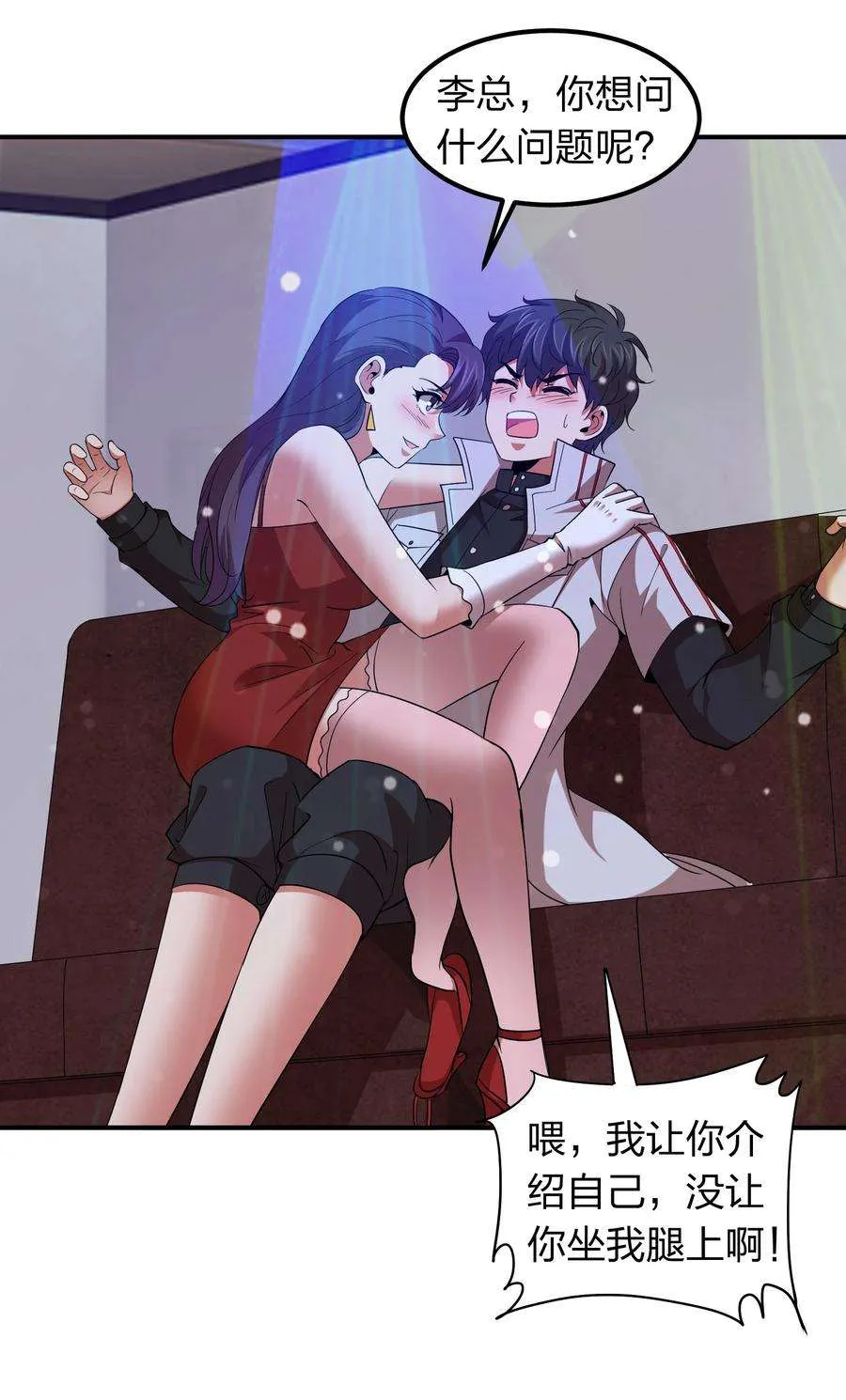 第41页