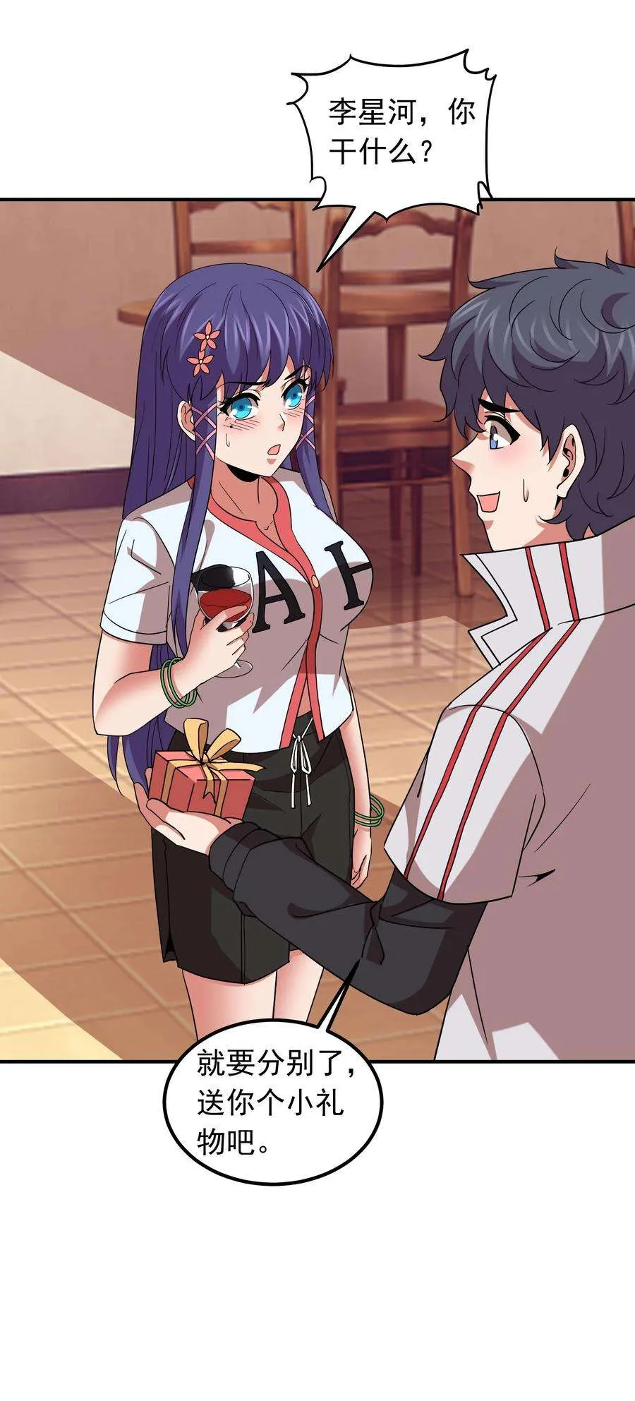 第41页